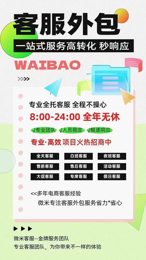 淘宝客服外包收费模式有几种?费用是若干? 互联通信 淘宝客服外包收费模式有几种?费用是若干? 淘宝客服外包收费模式有几种?费用是若干? 互联通信
