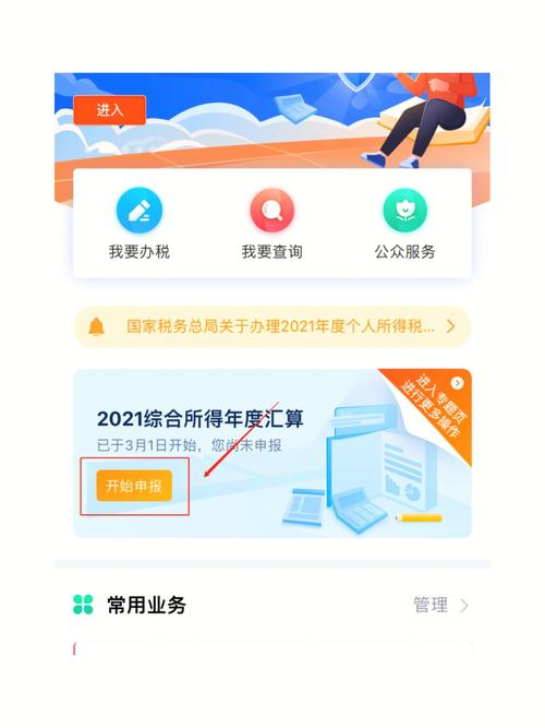 我的2022年度玩机申报 智能科技 我的2022年度玩机申报 我的2022年度玩机申报 智能科技
