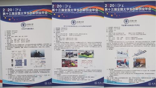 自动控制协会单片机常识海报设计大年夜赛 自动控制协会单片机常识海报设计大年夜赛 智能科技