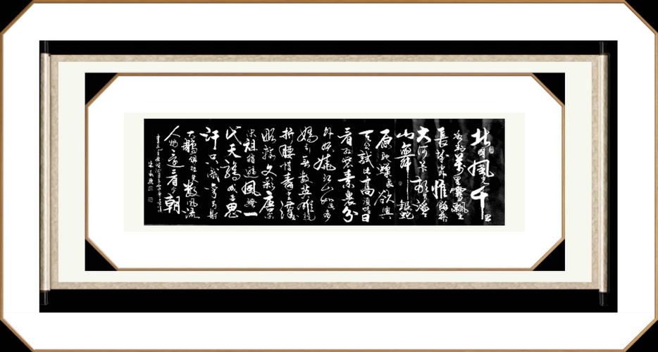 探寻书法的无尽魅力我的书法作品及装裱后的视觉效果 互联通信 探寻书法的无尽魅力我的书法作品及装裱后的视觉效果 探寻书法的无尽魅力我的书法作品及装裱后的视觉效果 互联通信