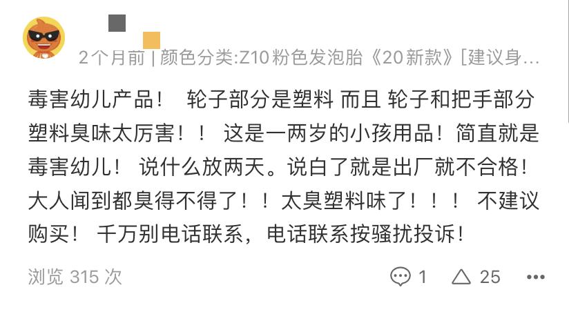 小心被误吞致肠穿孔！市场监管总局：磁性玩具存较大年夜安然风险 小心被误吞致肠穿孔！市场监管总局：磁性玩具存较大年夜安然风险 智能家居