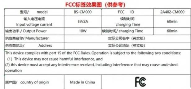 电子电器产品上架TEMU平台供应哪些认证呢?TMEU商品合规天资指引 互联通信 电子电器产品上架TEMU平台供应哪些认证呢?TMEU商品合规天资指引 电子电器产品上架TEMU平台供应哪些认证呢?TMEU商品合规天资指引 互联通信