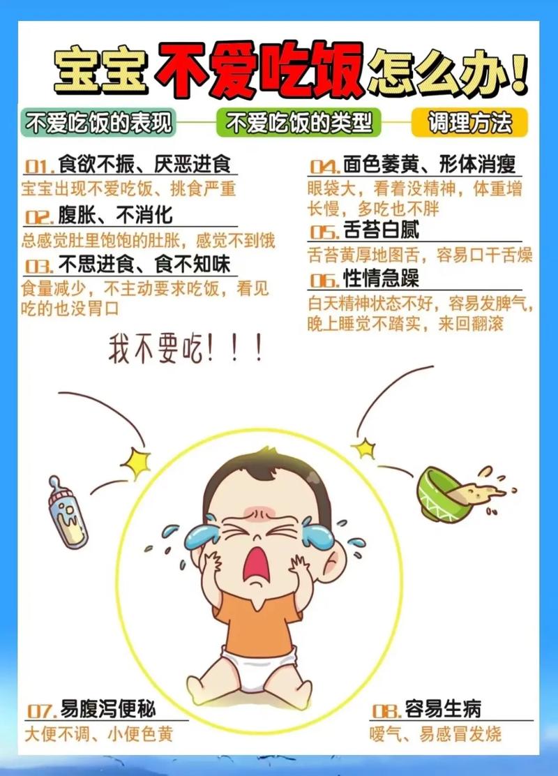 柳州2岁宝宝痴迷电视动漫节目不吃饭父母竟然这么教…… 互联通信 柳州2岁宝宝痴迷电视动漫节目不吃饭父母竟然这么教…… 柳州2岁宝宝痴迷电视动漫节目不吃饭父母竟然这么教…… 互联通信