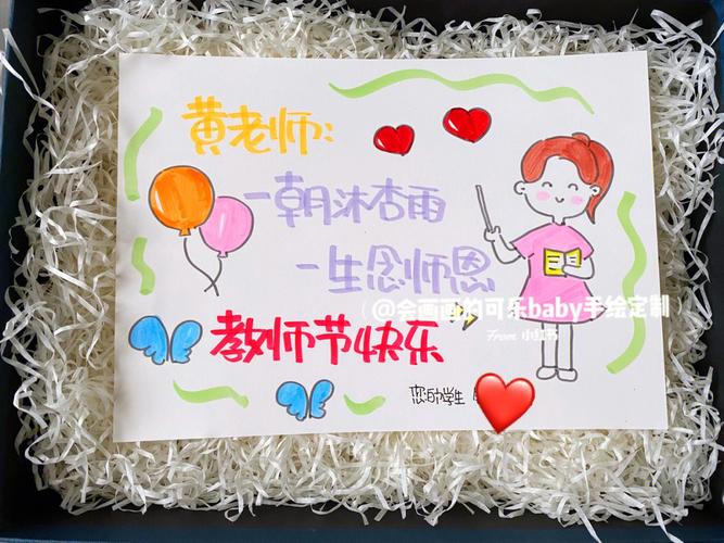 “拎包入住”周转宿舍 这份教师节礼物“暖暖的” “拎包入住”周转宿舍 这份教师节礼物“暖暖的” 人工智能