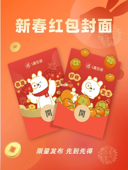 手慢无！上线两年多的微信红包封面为什么现在火了？ 手慢无！上线两年多的微信红包封面为什么现在火了？ 人工智能