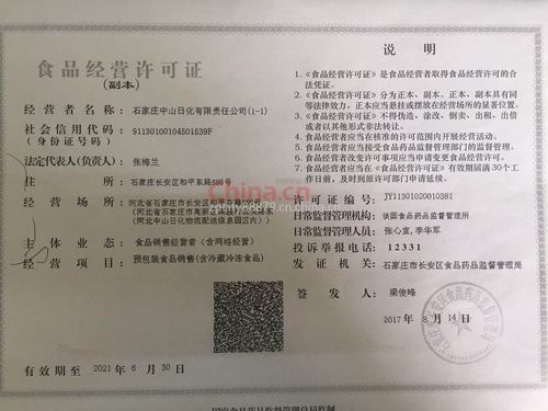 河北省唐山市市场监管局公示家用日化类等产品质量监督抽查结果 河北省唐山市市场监管局公示家用日化类等产品质量监督抽查结果 智能科技