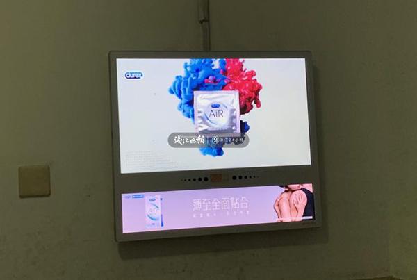 杭州一小区电子屏现暧昧避孕套广告带孩子的家长表示很难堪 人工智能 杭州一小区电子屏现暧昧避孕套广告带孩子的家长表示很难堪 杭州一小区电子屏现暧昧避孕套广告带孩子的家长表示很难堪 人工智能