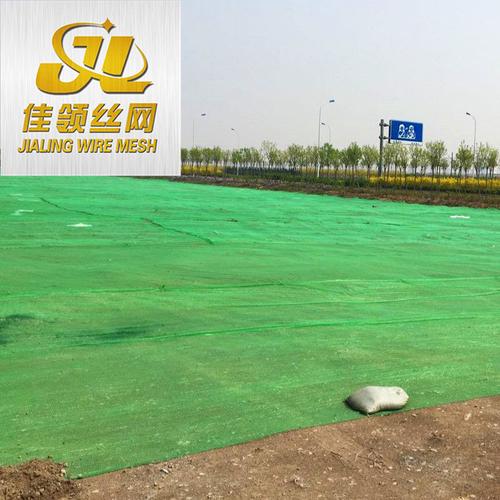盖土网、覆盖网、防尘网、防尘土工布、绿色土工布 盖土网、覆盖网、防尘网、防尘土工布、绿色土工布 互联通信