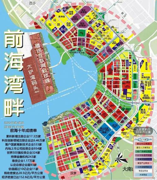 关于前海湾电子产品综合物流中央培植项目情形保护举动办法落成验收结果的通知书记 关于前海湾电子产品综合物流中央培植项目情形保护举动办法落成验收结果的通知书记 智能科技