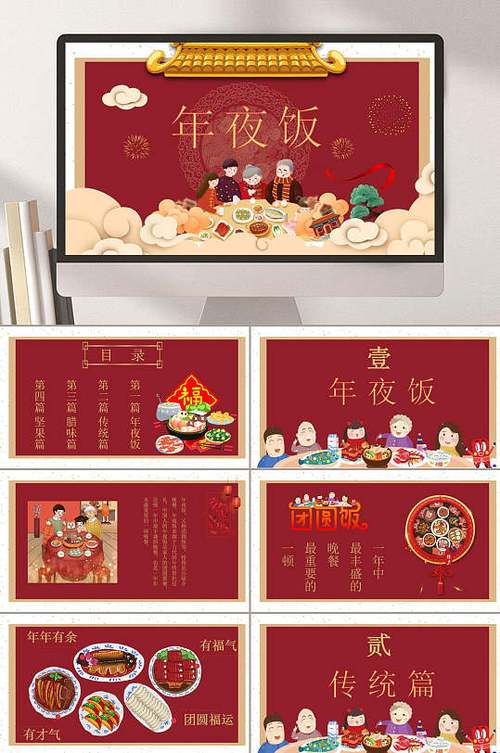 PPT内容太多怎么排版?教你一招“容器”大年夜法! 智能科技 PPT内容太多怎么排版?教你一招“容器”大年夜法! PPT内容太多怎么排版?教你一招“容器”大年夜法! 智能科技