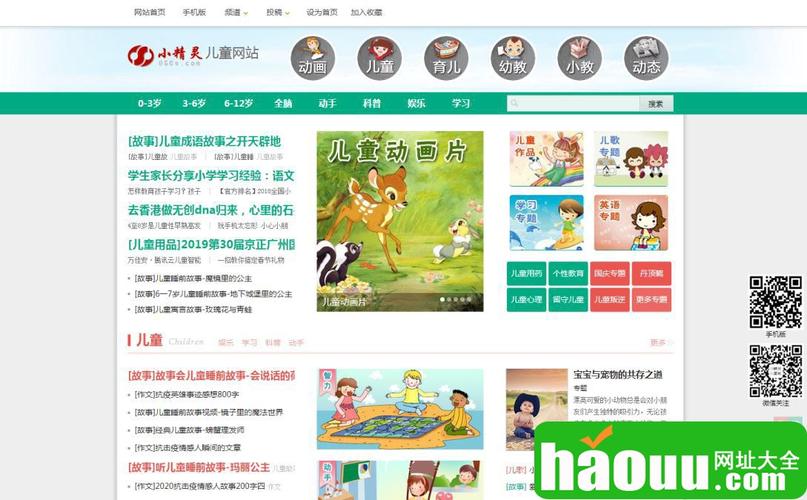 推荐适合儿童的免费网站和APP推荐 推荐适合儿童的免费网站和APP推荐 人工智能