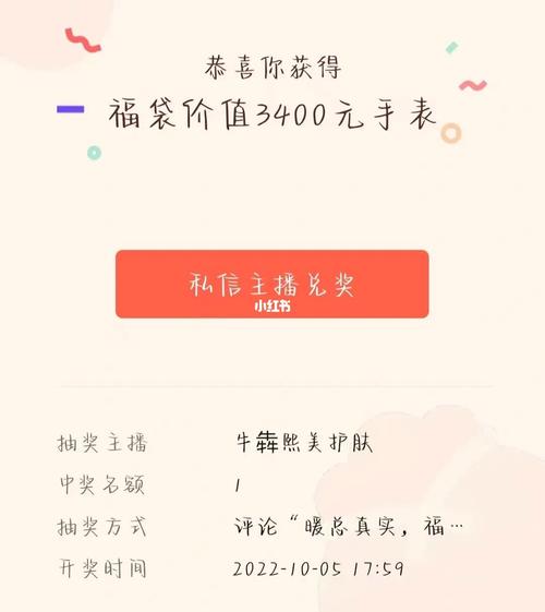 为什么直播间的福袋你一贯抢不到？“逢抢必中”竟是因为这！ 为什么直播间的福袋你一贯抢不到？“逢抢必中”竟是因为这！ 人工智能