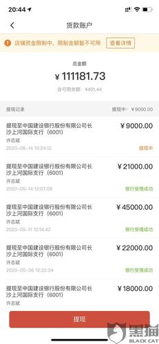 全资子公司涉诉银行账户被冻结 旗滨集团:已提起反诉 智能科技 全资子公司涉诉银行账户被冻结 旗滨集团:已提起反诉 全资子公司涉诉银行账户被冻结 旗滨集团:已提起反诉 智能科技