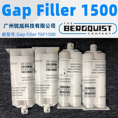 导热胶XK-S20用了都说好对标贝格斯的gap filler 1500 导热胶XK-S20用了都说好对标贝格斯的gap filler 1500 智能科技