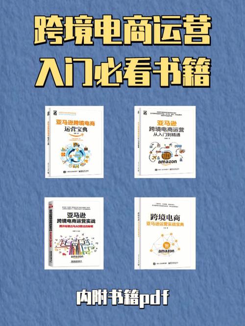 做电商必读的10本书你看了几本? 智能科技 做电商必读的10本书你看了几本? 做电商必读的10本书你看了几本? 智能科技