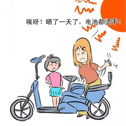 高温天最伤电动车的5种行为来了！铅酸、锂电车都不例外要避免 高温天最伤电动车的5种行为来了！铅酸、锂电车都不例外要避免 互联通信
