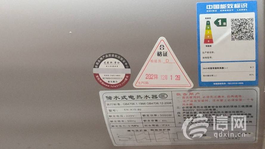 购入“十年保修”热水器两年就漏水 商家闭店京东赔偿不足维修费 智能家居 购入“十年保修”热水器两年就漏水 商家闭店京东赔偿不足维修费 购入“十年保修”热水器两年就漏水 商家闭店京东赔偿不足维修费 智能家居
