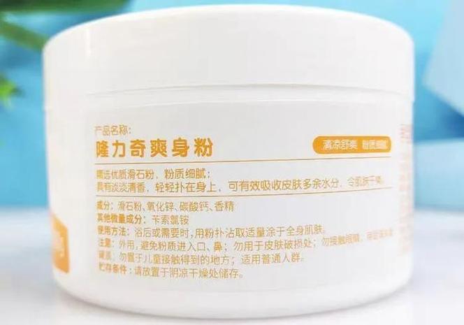 美国有名儿童化妆品 被检出致癌物质石棉 美国有名儿童化妆品 被检出致癌物质石棉 智能家居