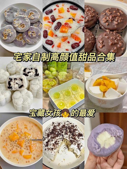 长春18家高颜值甜品冰品店值得收藏转发! 智能家居 长春18家高颜值甜品冰品店值得收藏转发! 长春18家高颜值甜品冰品店值得收藏转发! 智能家居