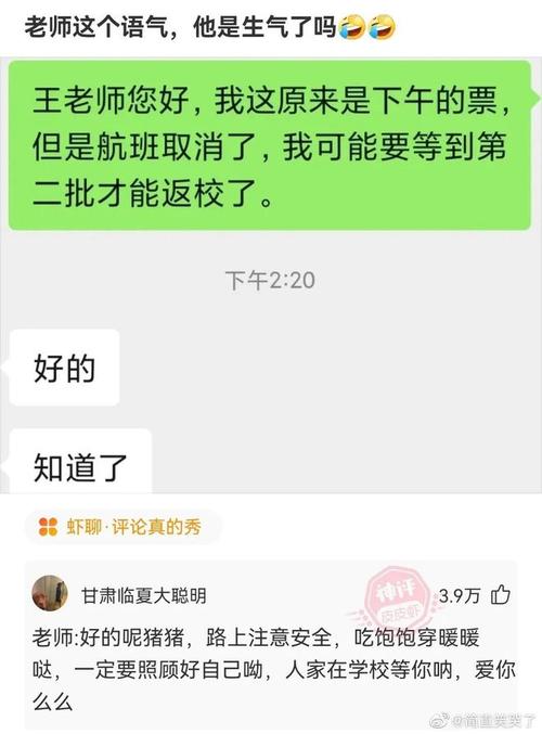 戳中笑点的段子我有学生证给个半价吧扣三分算了 戳中笑点的段子我有学生证给个半价吧扣三分算了 智能家居