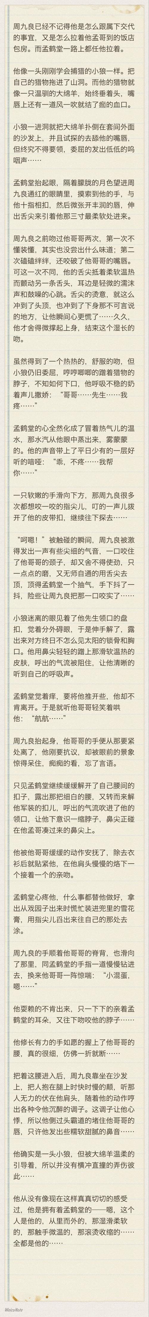 我深爱着的人(良堂虐文) 智能家居 我深爱着的人(良堂虐文) 我深爱着的人(良堂虐文) 智能家居
