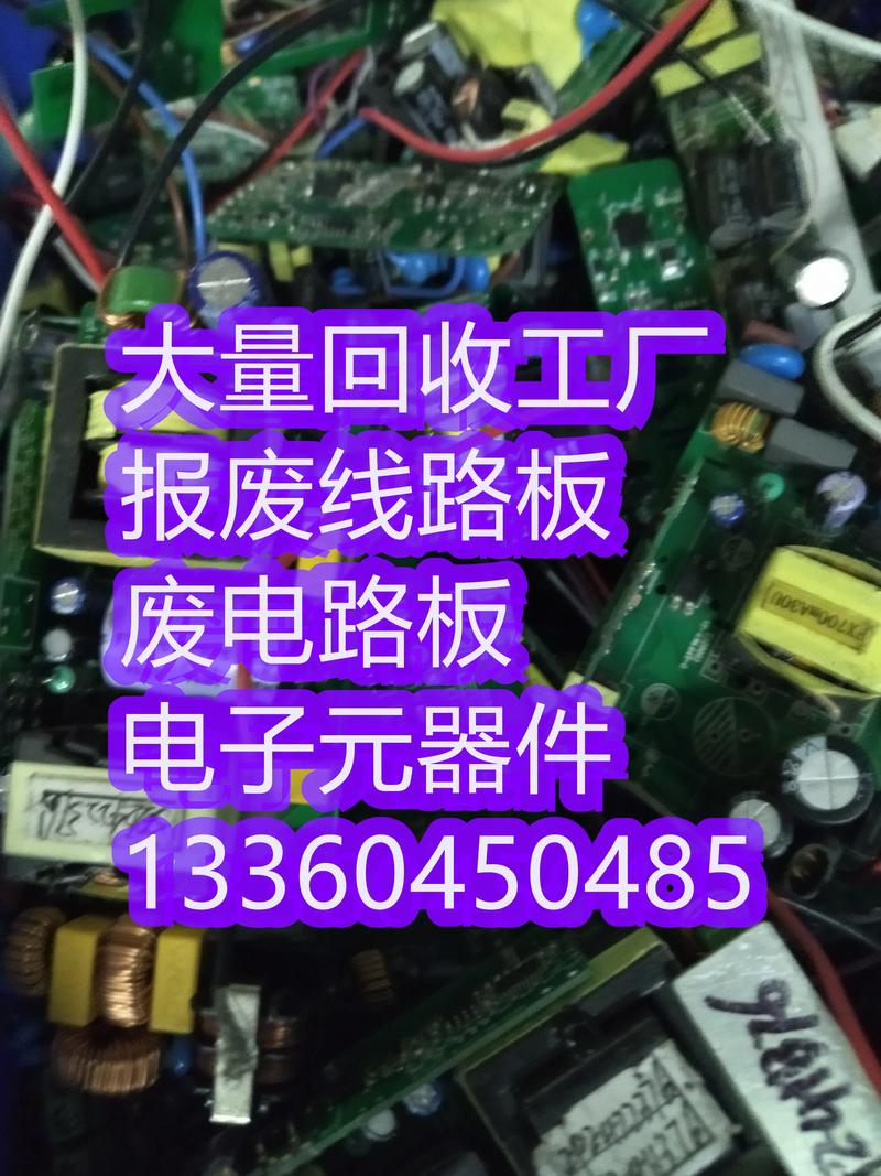 广州市增城中新镇电路板收受接收若干钱一斤 @广州成信再生... 互联通信 广州市增城中新镇电路板收受接收若干钱一斤 @广州成信再生... 广州市增城中新镇电路板收受接收若干钱一斤 @广州成信再生... 互联通信