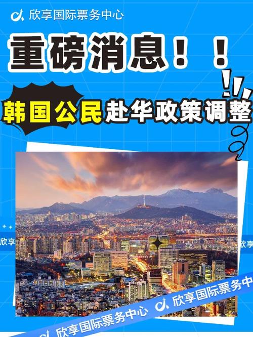 中国公民留心!带这些物品到韩国或被罚6万公民币! 人工智能 中国公民留心!带这些物品到韩国或被罚6万公民币! 中国公民留心!带这些物品到韩国或被罚6万公民币! 人工智能