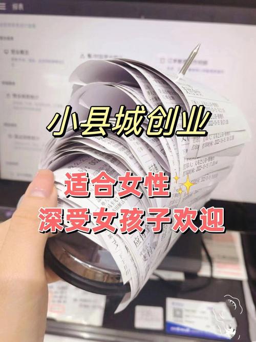 县城创业秘籍:教你若何抓住教诲培训、电子产品发卖等商机! 互联通信 县城创业秘籍:教你若何抓住教诲培训、电子产品发卖等商机! 县城创业秘籍:教你若何抓住教诲培训、电子产品发卖等商机! 互联通信