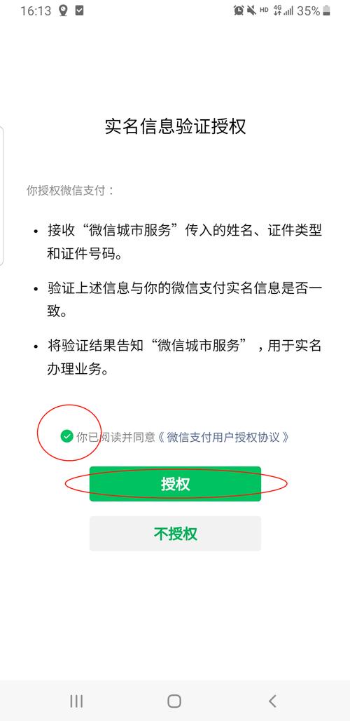 电子营业执照若何领取?一张图看懂→ 智能科技 电子营业执照若何领取?一张图看懂→ 电子营业执照若何领取?一张图看懂→ 智能科技