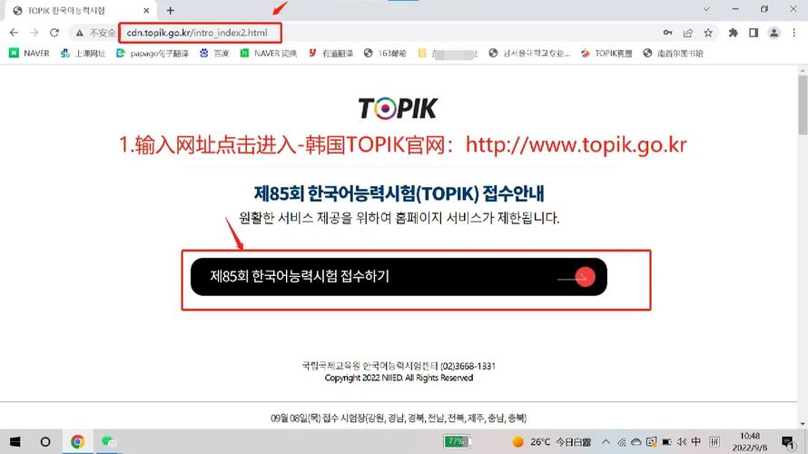 TOPIK韩国语能力考试报绅士程及报名照片要求的处理方法 TOPIK韩国语能力考试报绅士程及报名照片要求的处理方法 人工智能