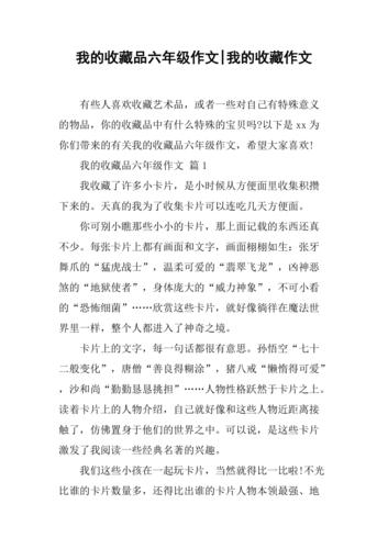 收藏艺术品的心得体会很宝贵的好文! 人工智能 收藏艺术品的心得体会很宝贵的好文! 收藏艺术品的心得体会很宝贵的好文! 人工智能