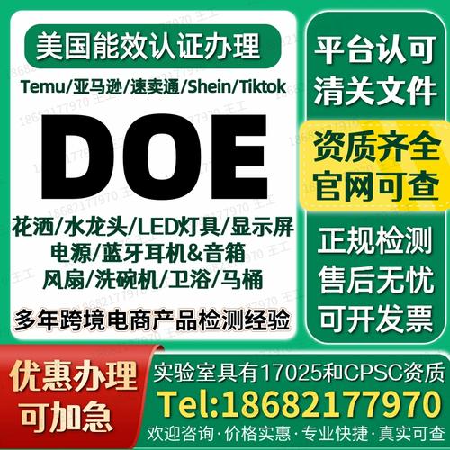 水龙头卫浴花洒做CEC认证若干钱？怎么解决的？ 水龙头卫浴花洒做CEC认证若干钱？怎么解决的？ 智能科技