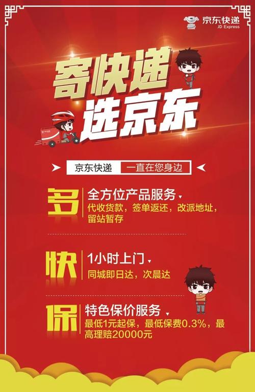 “京东闪付”拒绝交易的原是以文可能帮你省点给客服沟通时间 “京东闪付”拒绝交易的原是以文可能帮你省点给客服沟通时间 智能科技
