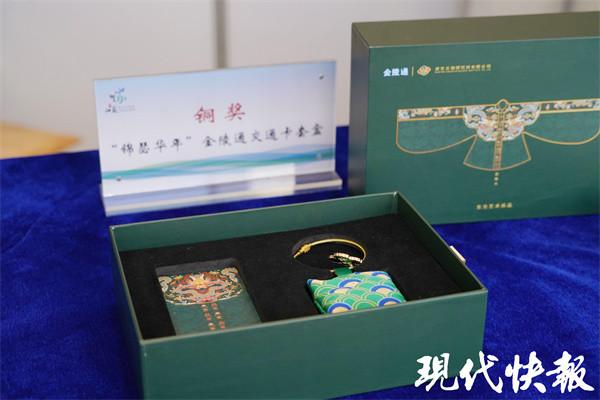 脑洞大年夜、设计雅82件江苏旅游文创商品来了 脑洞大年夜、设计雅82件江苏旅游文创商品来了 人工智能