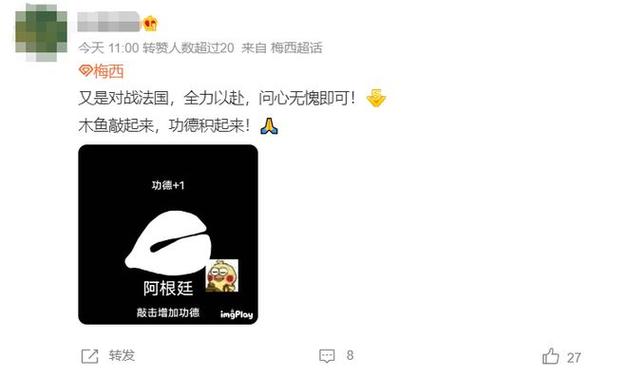 积攒电子功德是年轻人最后的精神稳定法 智能科技 积攒电子功德是年轻人最后的精神稳定法 积攒电子功德是年轻人最后的精神稳定法 智能科技