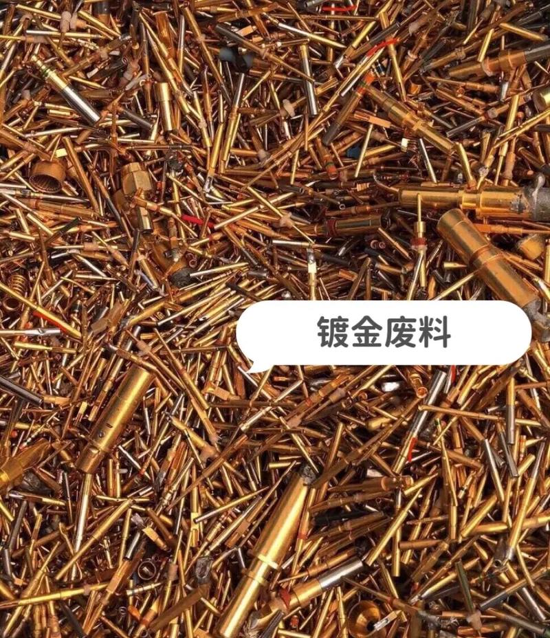 贵金属收受接收商介绍超细金粉的主要用途及其分娩工艺 贵金属收受接收商介绍超细金粉的主要用途及其分娩工艺 互联通信