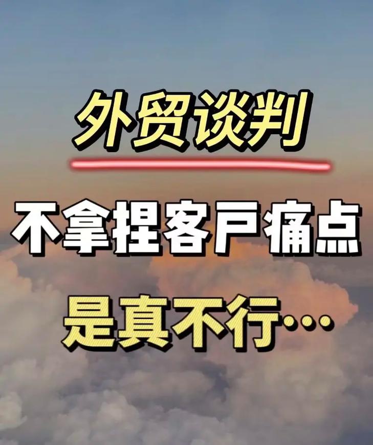 外贸外发客户很难吗? 互联通信 外贸外发客户很难吗? 外贸外发客户很难吗? 互联通信