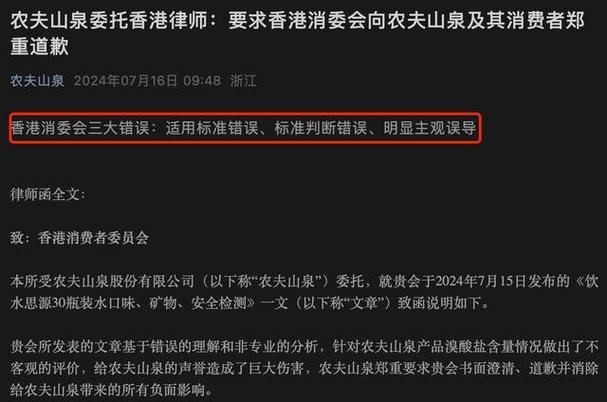 喷鼻香港一款网售进口美白霜被指或致癌 内含牵制药物 喷鼻香港一款网售进口美白霜被指或致癌 内含牵制药物 智能家居