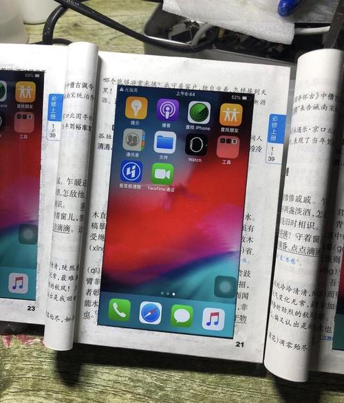 闲鱼玩家将iPhone6魔改成“口袋书”吸引6.3万次围不雅观 智能科技 闲鱼玩家将iPhone6魔改成“口袋书”吸引6.3万次围不雅观 闲鱼玩家将iPhone6魔改成“口袋书”吸引6.3万次围不雅观 智能科技