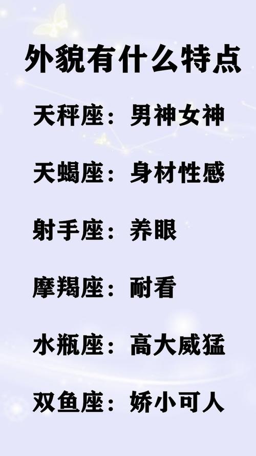 对科技感很崇拜喜好电子产品的4个星座 人工智能 对科技感很崇拜喜好电子产品的4个星座 对科技感很崇拜喜好电子产品的4个星座 人工智能