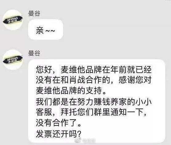 电商圈最难打工人:月薪三千五被骂到想跳楼 智能家居 电商圈最难打工人:月薪三千五被骂到想跳楼 电商圈最难打工人:月薪三千五被骂到想跳楼 智能家居