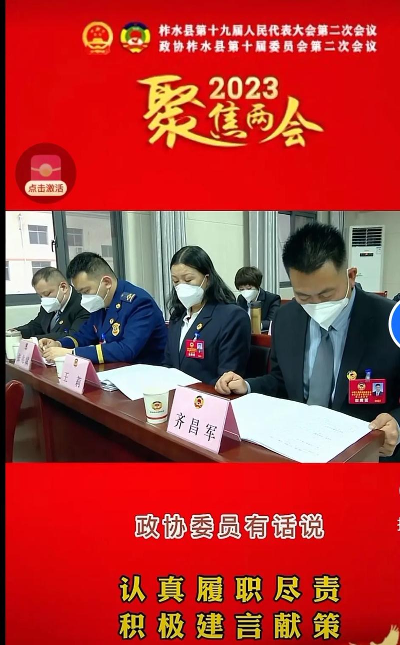 周口扶沟:建言议政助成长履职为平易近显初心 人工智能 周口扶沟:建言议政助成长履职为平易近显初心 周口扶沟:建言议政助成长履职为平易近显初心 人工智能