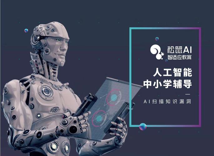30 款让教师工作更轻松的 AI 对象 互联通信 30 款让教师工作更轻松的 AI 对象 30 款让教师工作更轻松的 AI 对象 互联通信