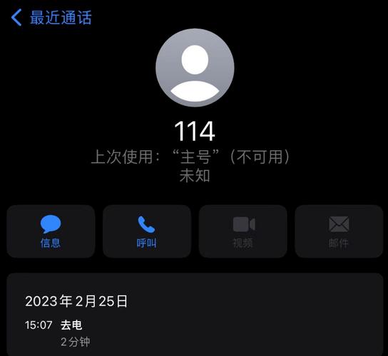 广西一女子查品牌售后维修电话却被“114”推送其他公司!她质疑 智能家居 广西一女子查品牌售后维修电话却被“114”推送其他公司!她质疑 广西一女子查品牌售后维修电话却被“114”推送其他公司!她质疑 智能家居