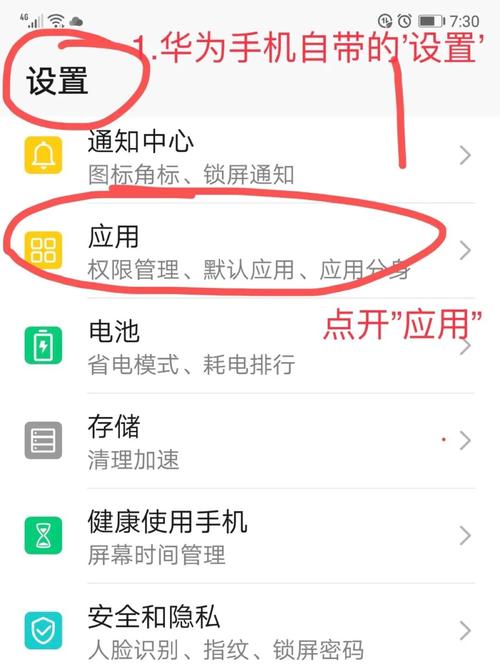 若何把手机上自带的软件卸载掉落?很多人不知道手把手教你! 互联通信 若何把手机上自带的软件卸载掉落?很多人不知道手把手教你! 若何把手机上自带的软件卸载掉落?很多人不知道手把手教你! 互联通信