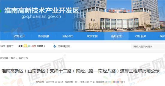 一大年夜波城市配套项目即将落户山南新区看看都有哪些？ 一大年夜波城市配套项目即将落户山南新区看看都有哪些？ 互联通信