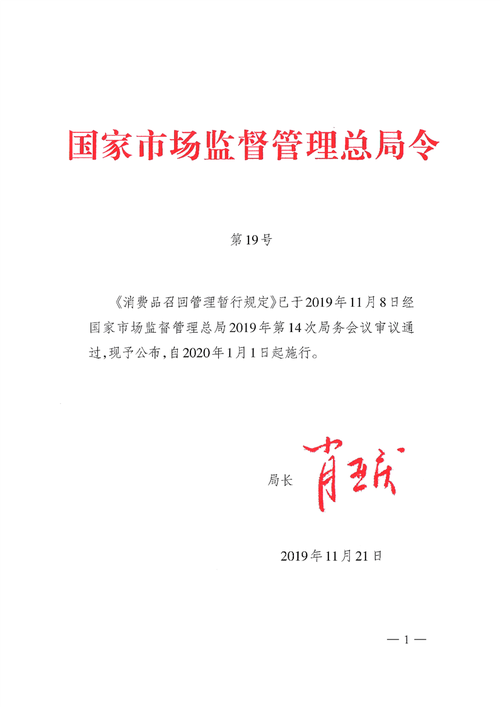 缺陷消费品召回宣贯活动走进厦门海沧阿罗海 智能科技 缺陷消费品召回宣贯活动走进厦门海沧阿罗海 缺陷消费品召回宣贯活动走进厦门海沧阿罗海 智能科技