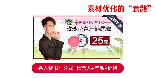 电商推广：日常推广这样做才能“克敌制胜” 电商推广：日常推广这样做才能“克敌制胜” 人工智能