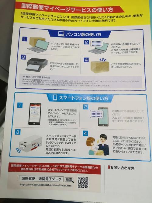 怎么寄器械到日本?寄到日本用什么快递? 智能家居 怎么寄器械到日本?寄到日本用什么快递? 怎么寄器械到日本?寄到日本用什么快递? 智能家居