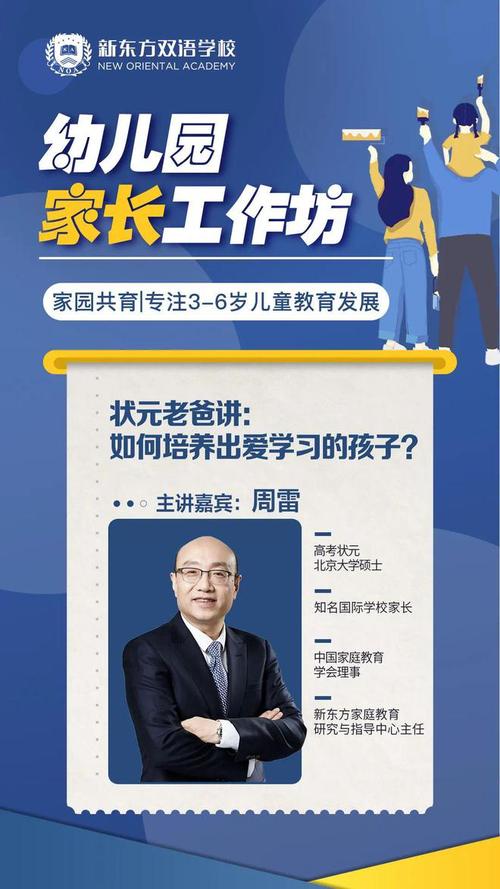 《陕西家庭教诲状况查询访问申报》宣告:孩子陷溺电子产品成家长新焦炙超七成家长欲望获得家庭教诲培训 互联通信 《陕西家庭教诲状况查询访问申报》宣告:孩子陷溺电子产品成家长新焦炙超七成家长欲望获得家庭教诲培训 《陕西家庭教诲状况查询访问申报》宣告:孩子陷溺电子产品成家长新焦炙超七成家长欲望获得家庭教诲培训 互联通信